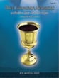 Three Communion Meditations Organ sheet music cover